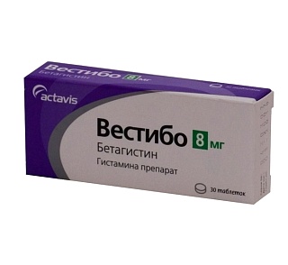 Вестибо таб 8мг N30 (Тева)