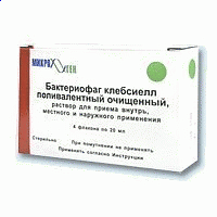 Бактериофаг клебсиелл поливалент очищ 20мл N4 (Микроген)