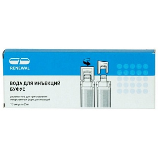 Вода д/ин буфус 2мл N10 (Обновление)