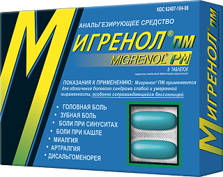 Мигренол ПМ таб N8 (ФоуВентурес)