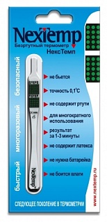 Термометр NexTemp клинический (Медикал)