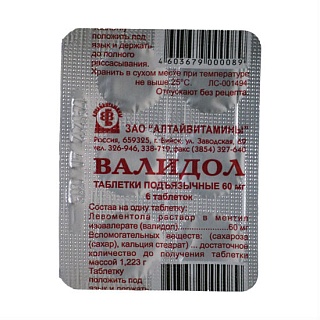 Валидол таб 60мг N6 (Алтайвитамин)