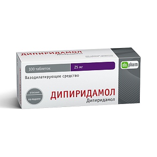 Дипиридамол-ФПО таб п/о 25мг N100 (Оболенское)