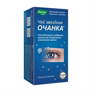 Звездная очанка чай напиток ф/п 1,5г N20 (Эвалар)