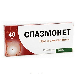 Спазмонет таб N20 (КРКА )