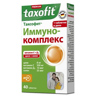 Таксофит комплекс N40(Клостерфрау)