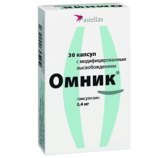 Омник капс 0,4мг N30 (Астеллас)